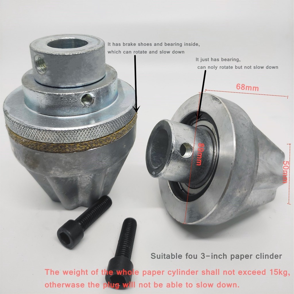 

Slitting/Bag Making Machine Paper Cylinder Plug / Paper Tube Holder with Bearing and Brake Skin, Which Can Rotate and Slow Down