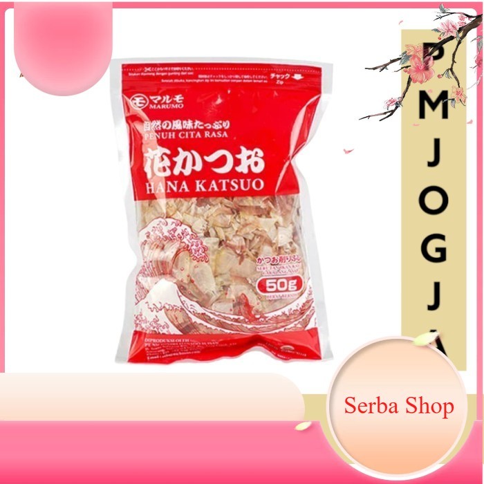 

Hana Katsuo Katsuobushi 50 gram / Marumo Bonito Flakes 50gr