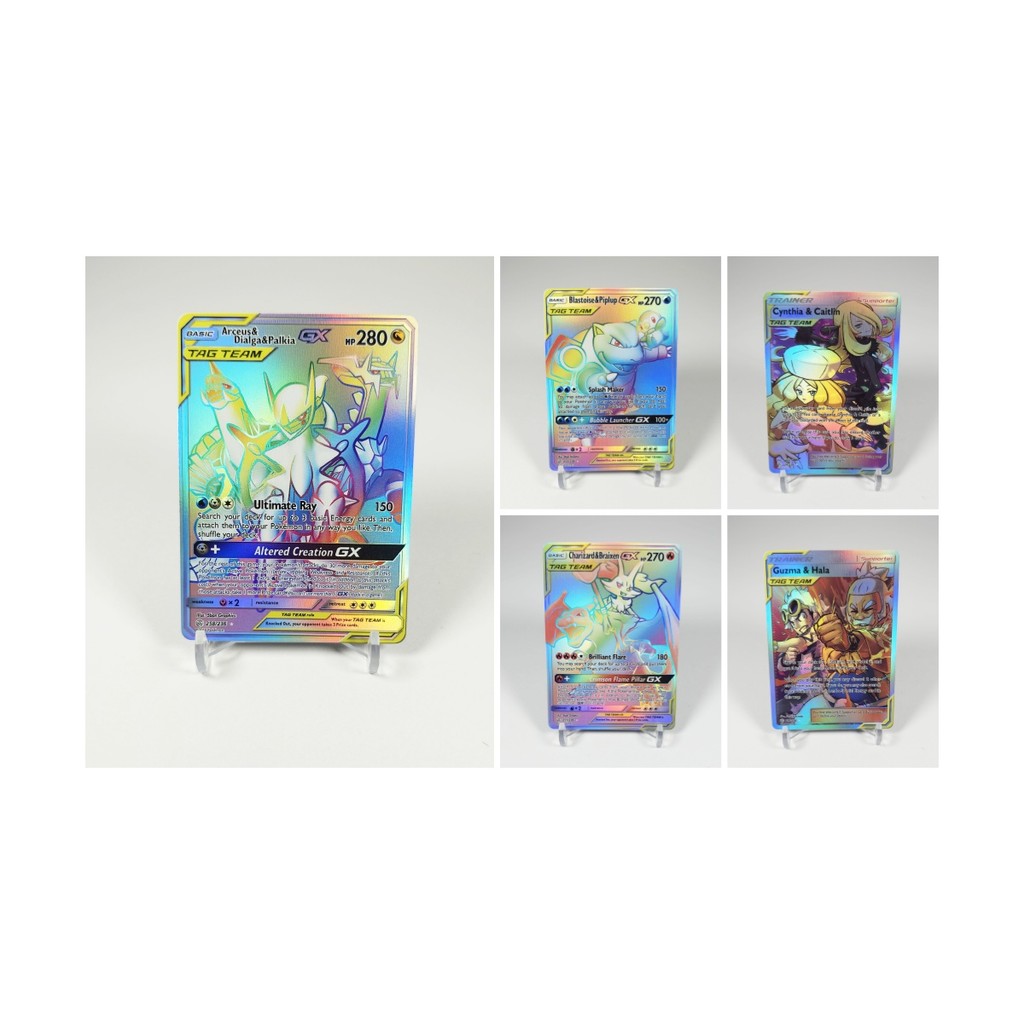 PKM Proxy Cosmic Eclipse Full Art GX Blastoise  Charizard  Cynthia  Guzma  Rainbow Rare Holo PTCG Pr