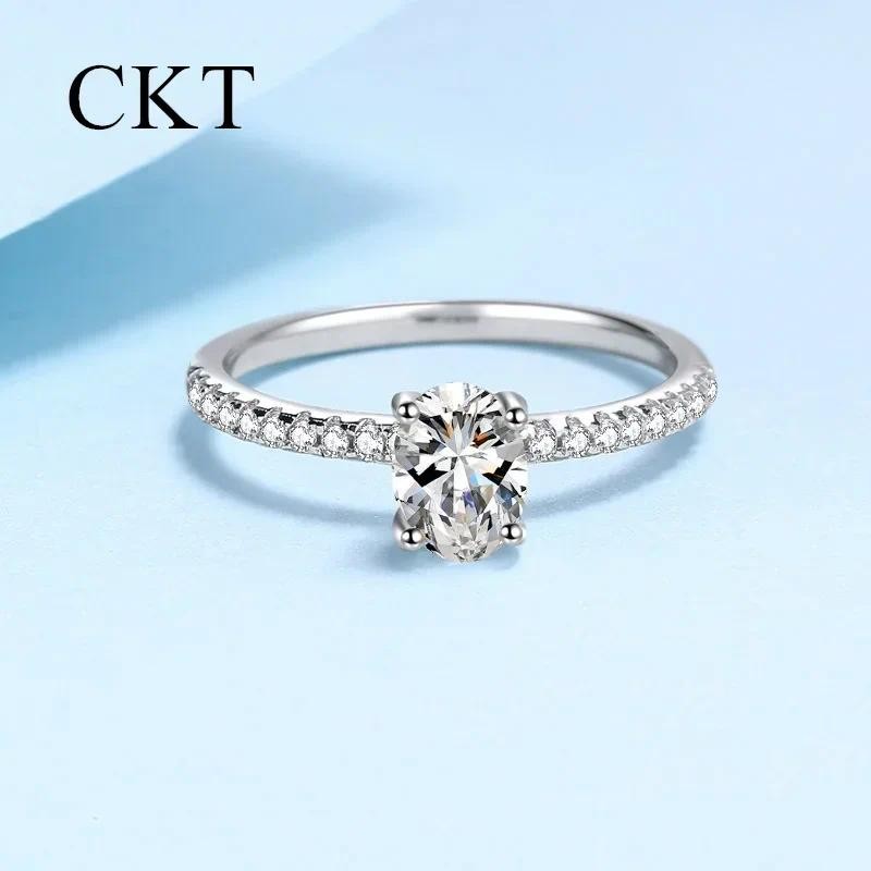 CKT 18K White Gold 1ct/2ct Egg Moissanite Ring for Women Platinum Pt950 Fine Jewelry with Beautiful 