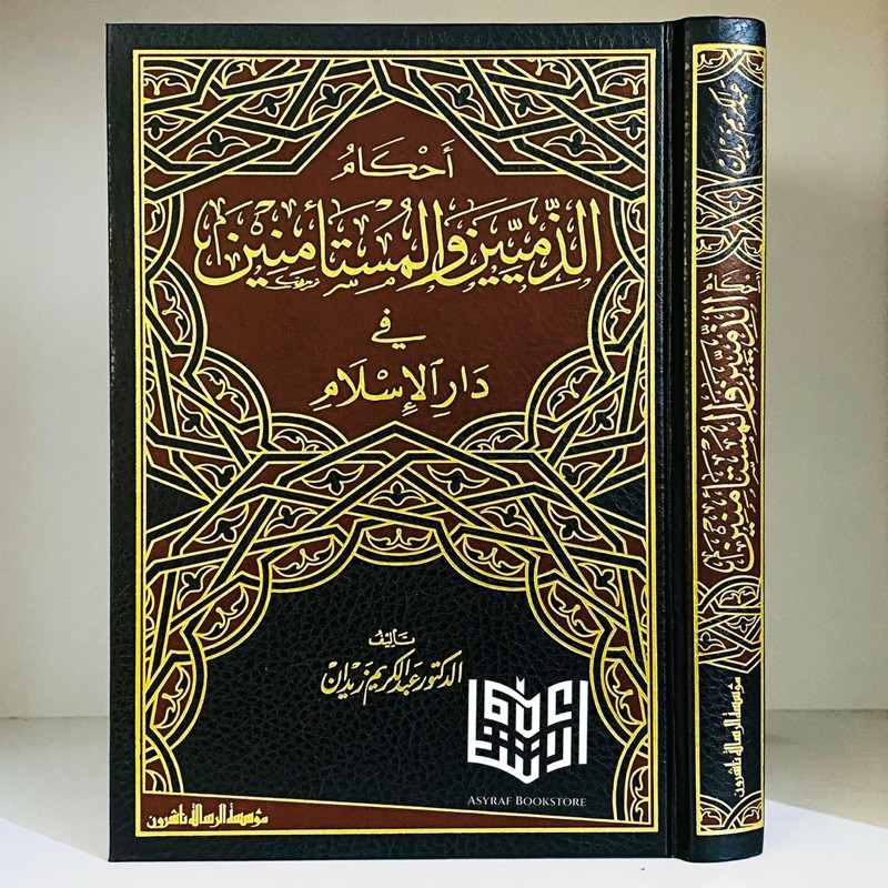 Kitab Ahkam Dzimmiyyin Wal Musta'minin Muassasah Risalah Beirut Ahkamu Dzimmi Wa Mustakmin Hukum Ahl