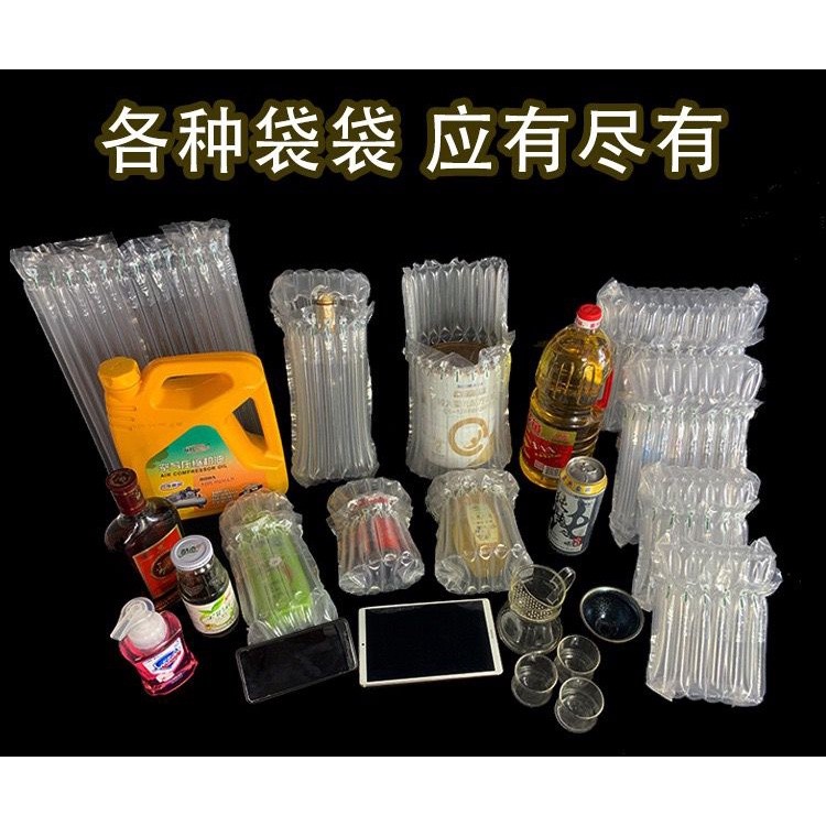 

[SM] 5PCS Bubble Wrap Angin Tebal / Poly Air bubble Inflatable Bag Plastik