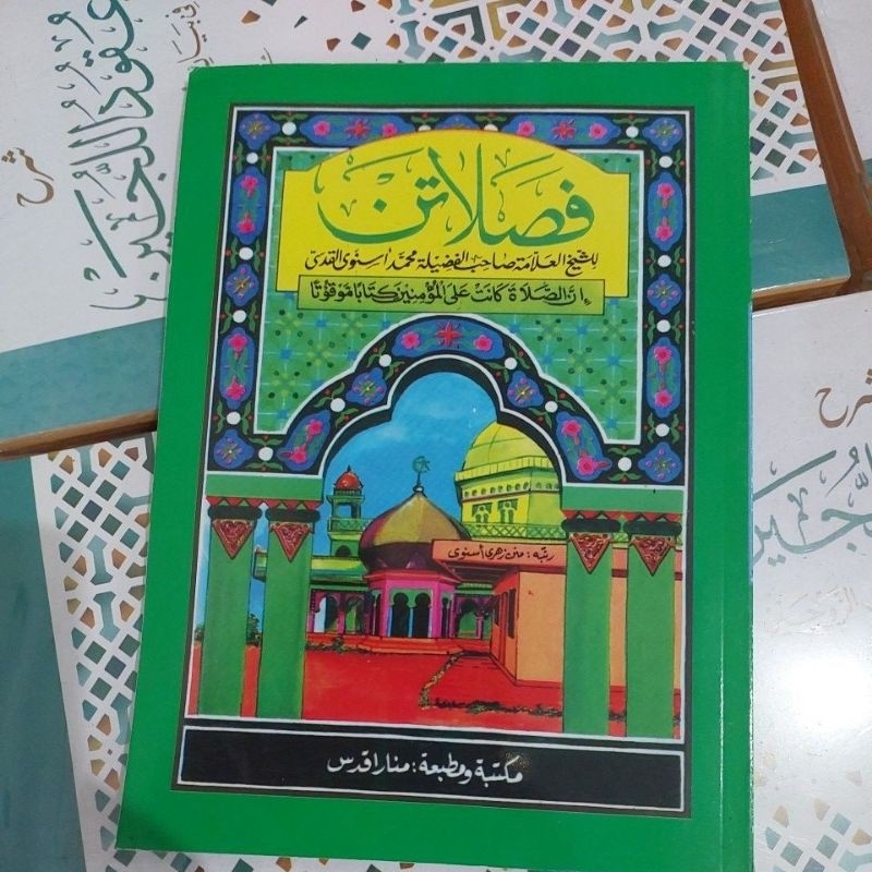 Kitab / Buku Kitab Fasholatan | Assalam LIrboyo