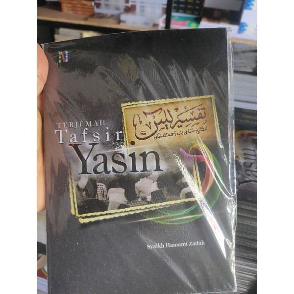 Terjemah tafsir yasin COD