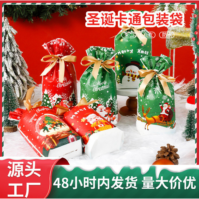 

(WYNOLSHOP21) 10PCS PLASTIK GOODIE BAG NATAL SEDANG BESAR PLASTIK SERUT NATAL 2024