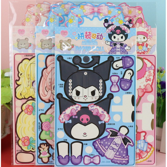 

J2 - Stiker goyang paper doll labubu sanrio lucu Sticker DIY