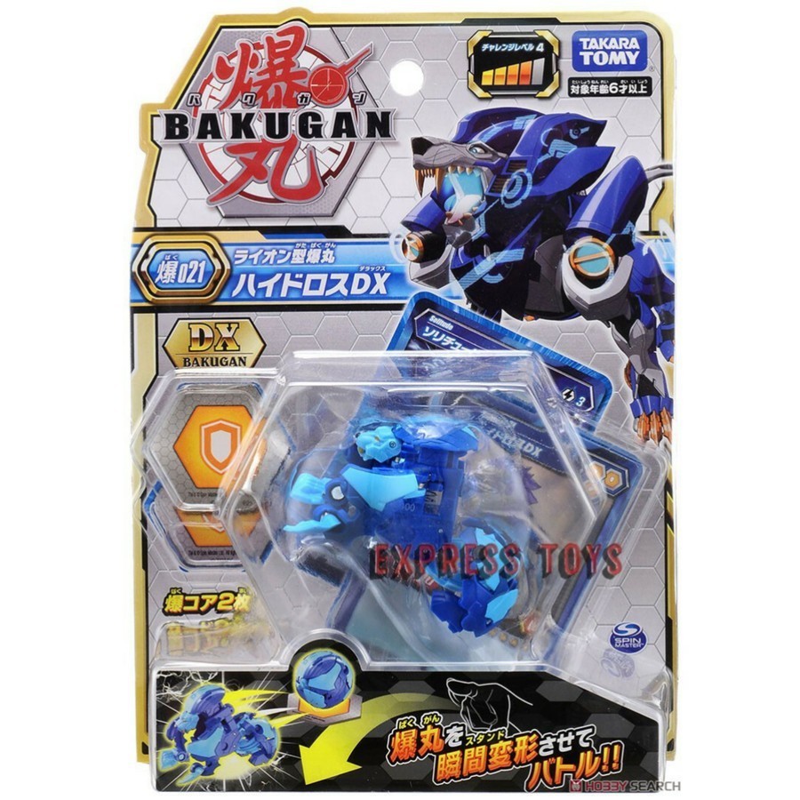 Takara Tomy Bakugan 013 020 021 Battle Planet Baku BP 013 Fire Knight Red KSMbersaudara