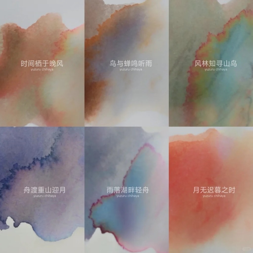 

KittyInkpot , Season 4 Color Ink Chromatography Sheen Ink 35ml/bottle