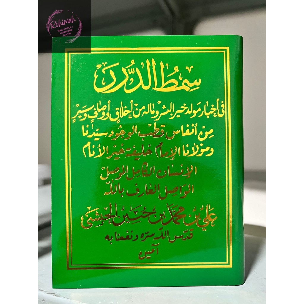 Best Seller Kitab Buku Maulid Simtudduror asli Solo ukuran saku