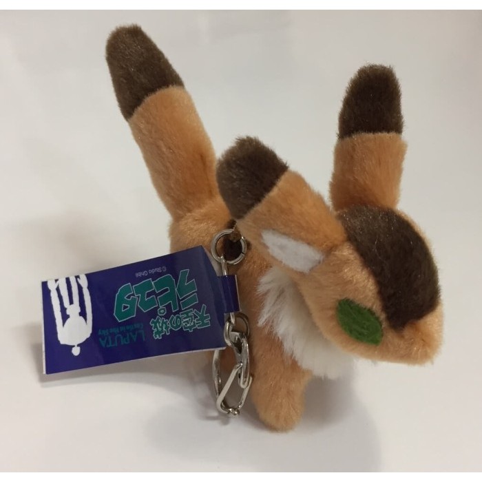 Sun Arrow Studio Ghibli Laputa Castle In The Sky