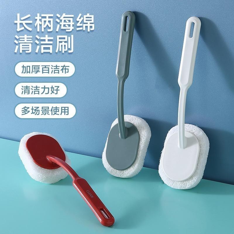 MACC Sikat WC Sikat Kamar Mandi Serbaguna Spons Sabut Lonjong Plus Tangkai 1NB95