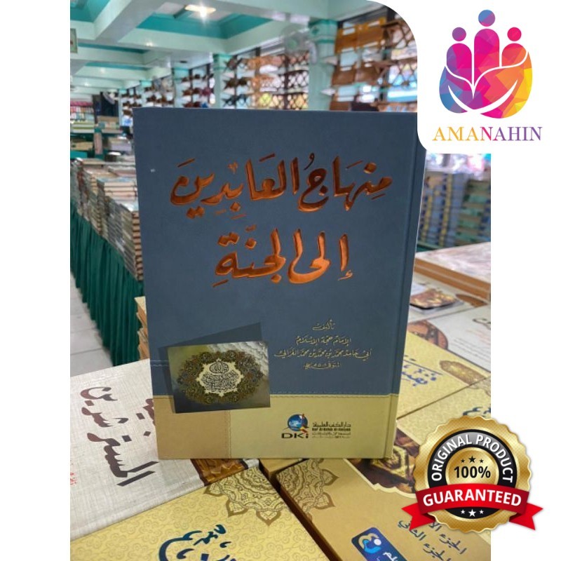 KITAB MINHAJUL ABIDIN / MINHAJUL 'ABIDIN DARI DKI KITAB KUNING HC UHJ