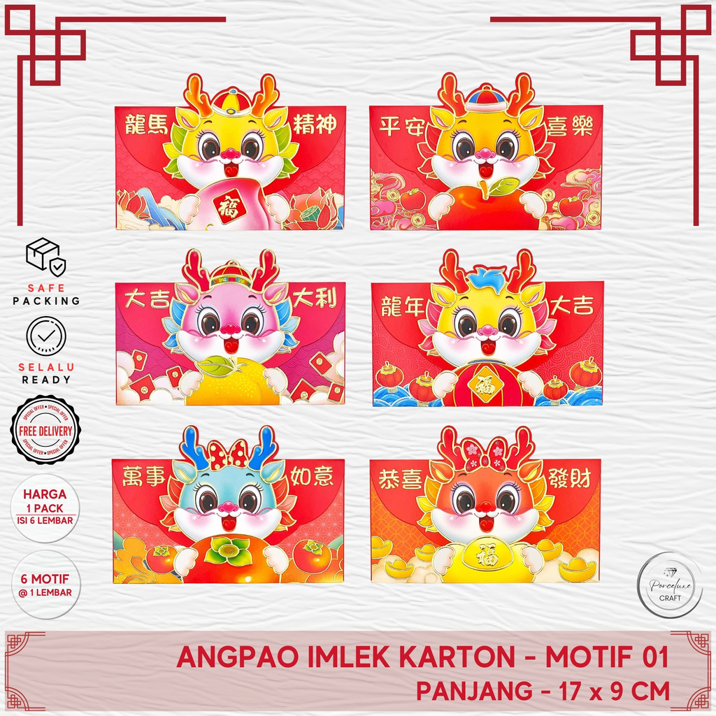 

[1 Pack Isi 6 Lembar] Angpao Imlek Karton Tebal Premium Horizontal Motif 01 Ukuran 17 x 19 cm Angpau Panjang Lebar Amplop Sincia China Cina Chinese New Year CNY Anak Naga Barongsai Lucu Ang Bao Angbao Ang Pau