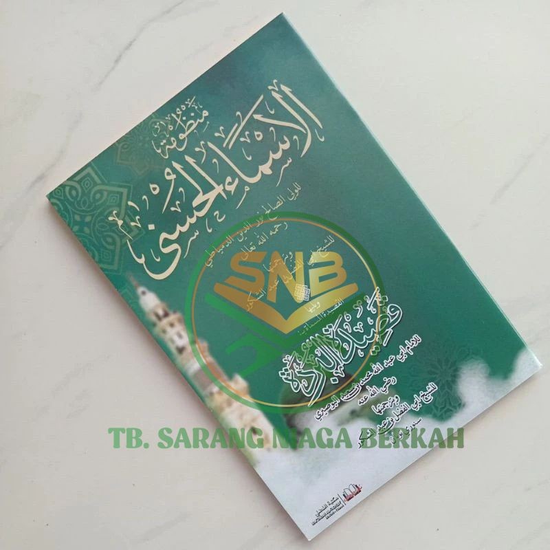 Mandhumah Asmaul Husna - Nadhom Asmaul Husna - Burdah Makna Pesantren