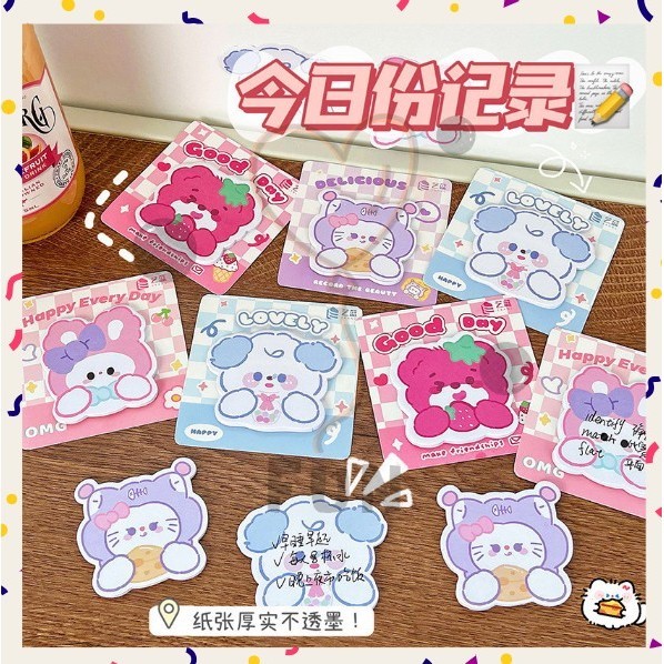 

FF PROMO - Sticky Notes Tempelan Kertas Catatan Lucu Unik Motif Karakter Hewan Bear Bunny Dog Cat Viral Korea Mini Note