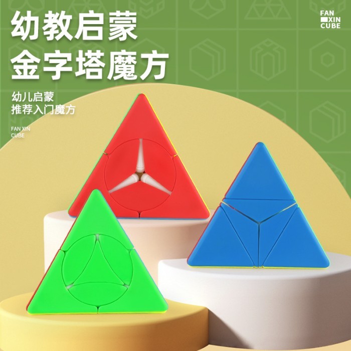 Cube Pyraminx Fanxin Pyraminx Mod V1/V2/V3 Stickerless Original