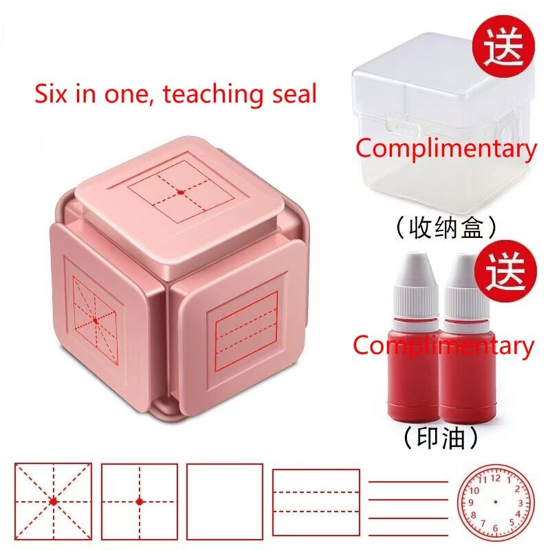 

Student Luhe a multi-function stamp field grid meter grid children's spelling correction award