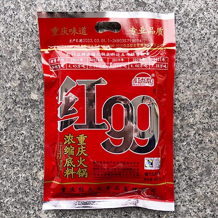 

TX chong qing hotpot huo guo hong 99 / 红九九火锅底
