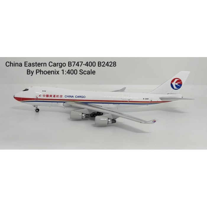 Miniatur Pesawat Terbang China Eastern Cargo B747-400 B-2428  Phoenix 1:400 Diecast Aircraft