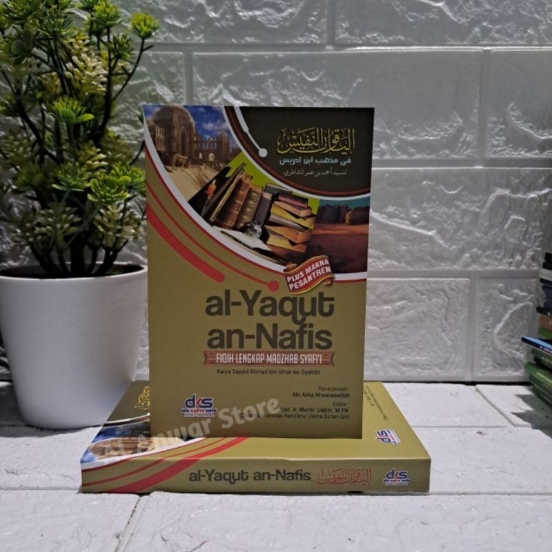 Al Yaqut An Nafis Terjemah Yaqutun nafis Lengkap Dengan Makna Pesantren Petuk Kewagean Ukuran Saku C