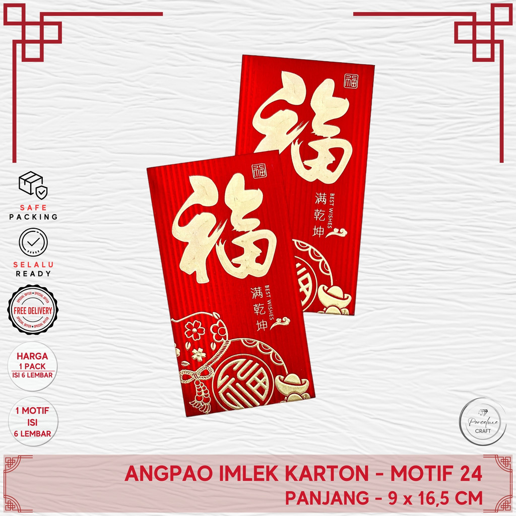 

[1 Pack Isi 6 Lembar] Angpao Imlek Karton Tebal Premium Emboss Poly Emas Vertikal Ukuran 9 x 16,5 cm Motif 24 Angpau Foil Panjang Lebar Amplop Sincia China Cina Chinese New Year CNY Anak Naga Sangjit Hoki Ang Bao Angbao Ang Pau