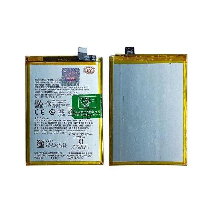 BATERAI OPO BLP885 / A76 / A96