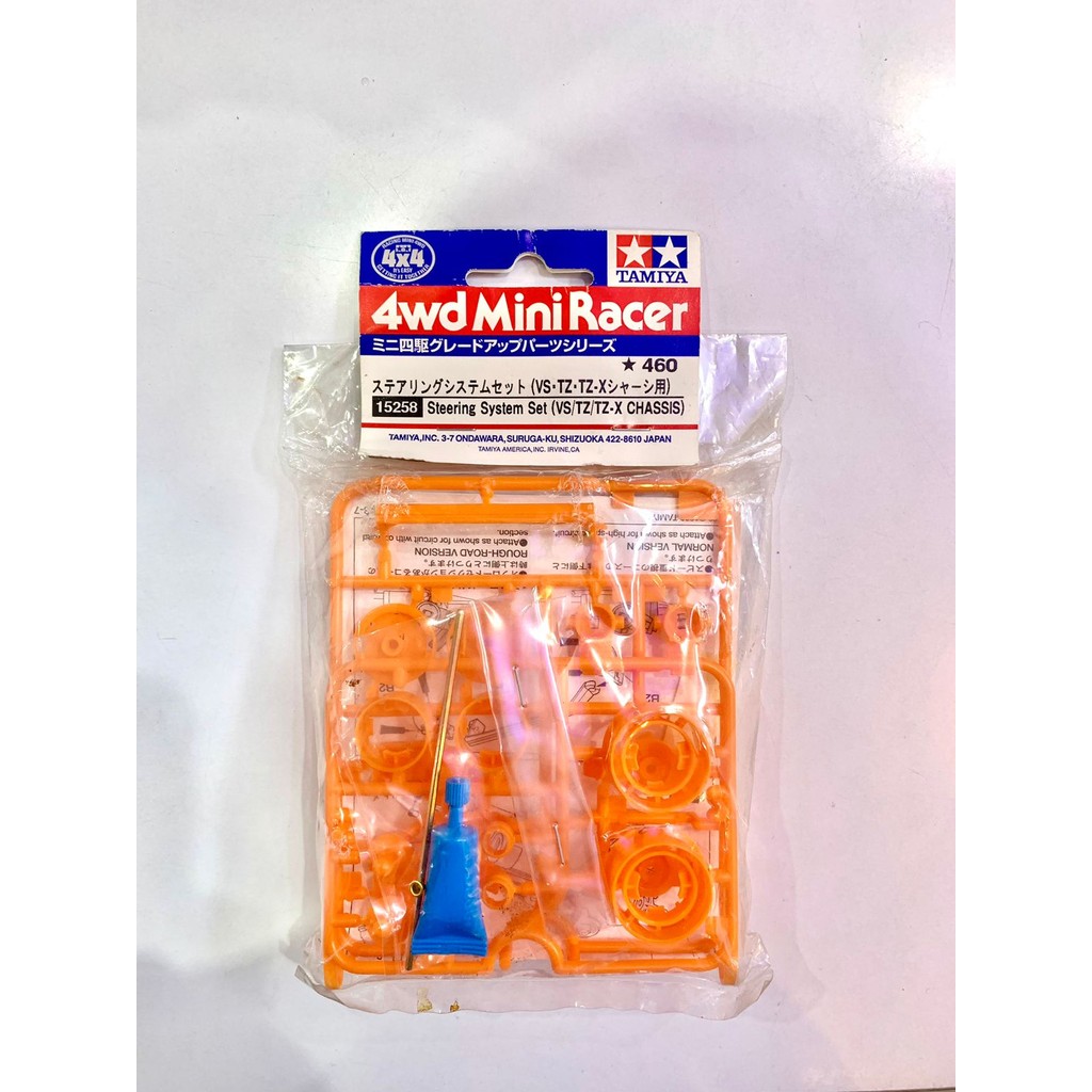 Tamiya 15258 Steering System Set (VS/TZ/TZ-X CHASSIS)