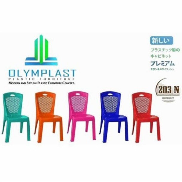 KURSI PLASTIK OLYMPLAST / KURSI MAKAN / KURSI SANTAI / KURSI CAFE / SERBAGUNA-OL 203N