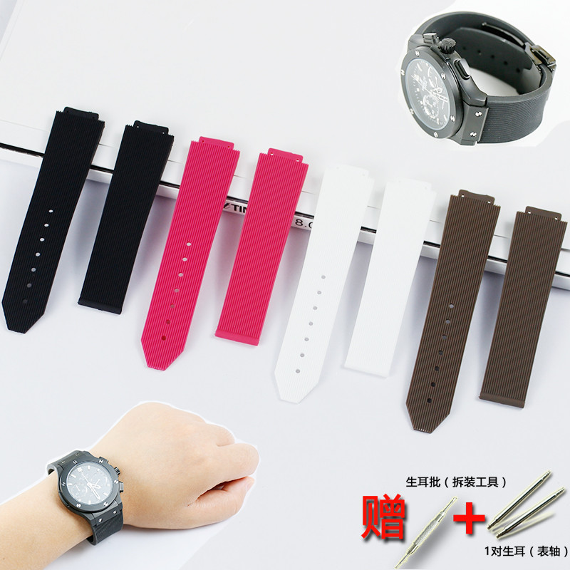 Wat accessories rubber strap For HUBLOT series ladies soft waterproof sports silicone strap 15mm*21m
