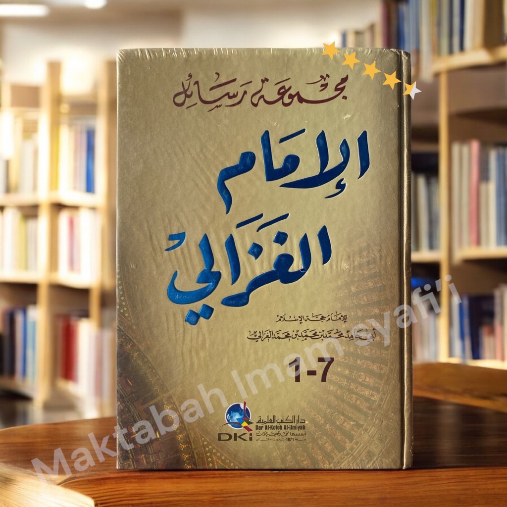 Majmuah Rasail Imam Ghazali 1-7 DKi