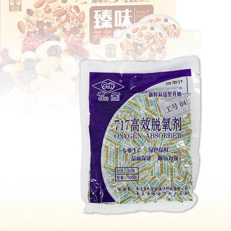 300pcs Food Grade Oxygen Absorber Silica oxygen absorber Pengawet