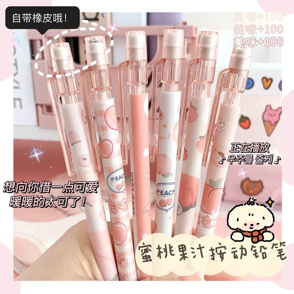 

6Pcs 0.5/0.7mm Mechanical Pencils Kawaii Cute Automatic Pencils with Erasers Students Stationery Writing School Office Supplies