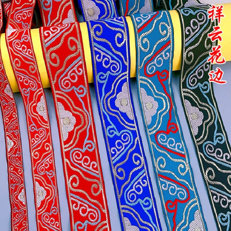 

Xiangyun lace ribbon accessories diy national style clothing ancient clothing Hanfu cloth curtain decoration, 7m/lot