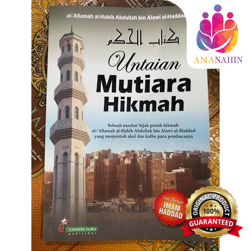 UNTAIAN MUTIARA HIKMAH TERJEMAH KITAB AL HIKAM UHJ