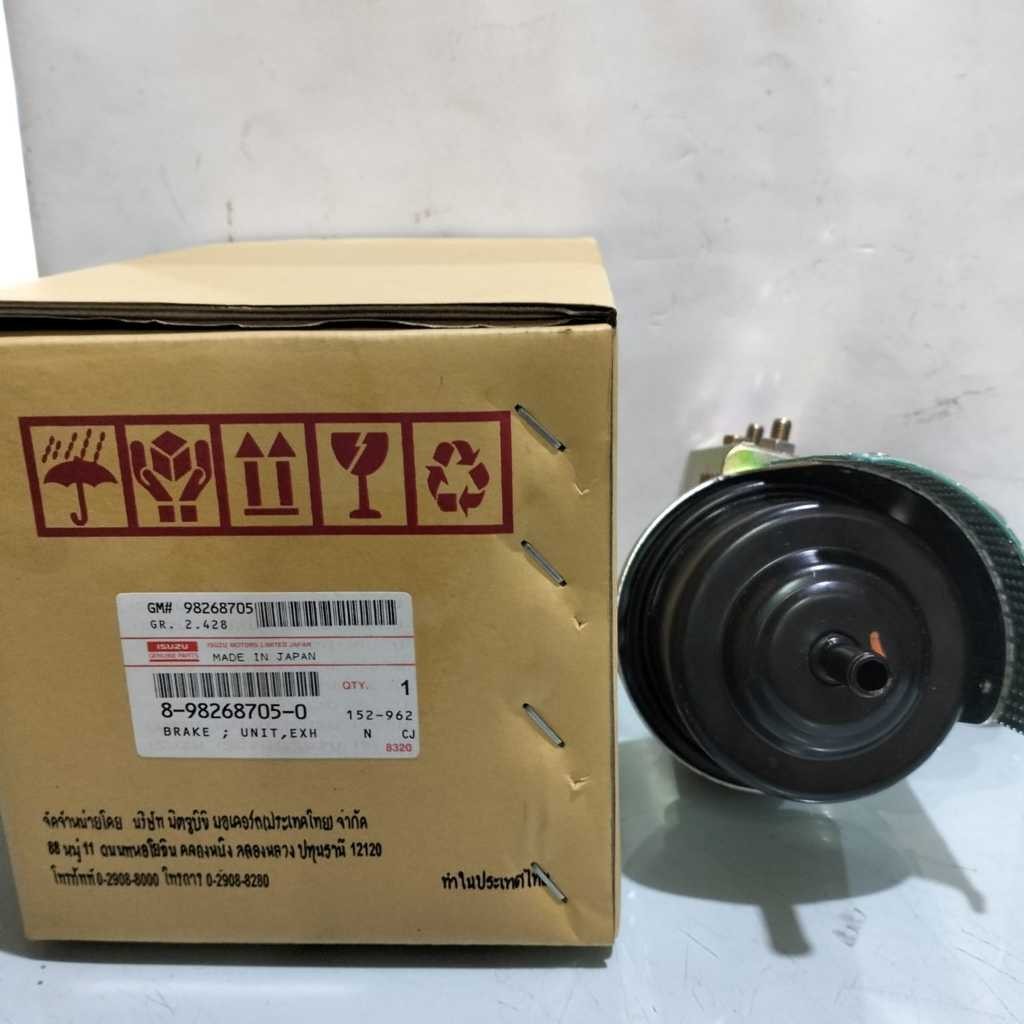 Exhaust Brake Unit Rem Angin Knalpot ISUZU ELF NKR NMR 71