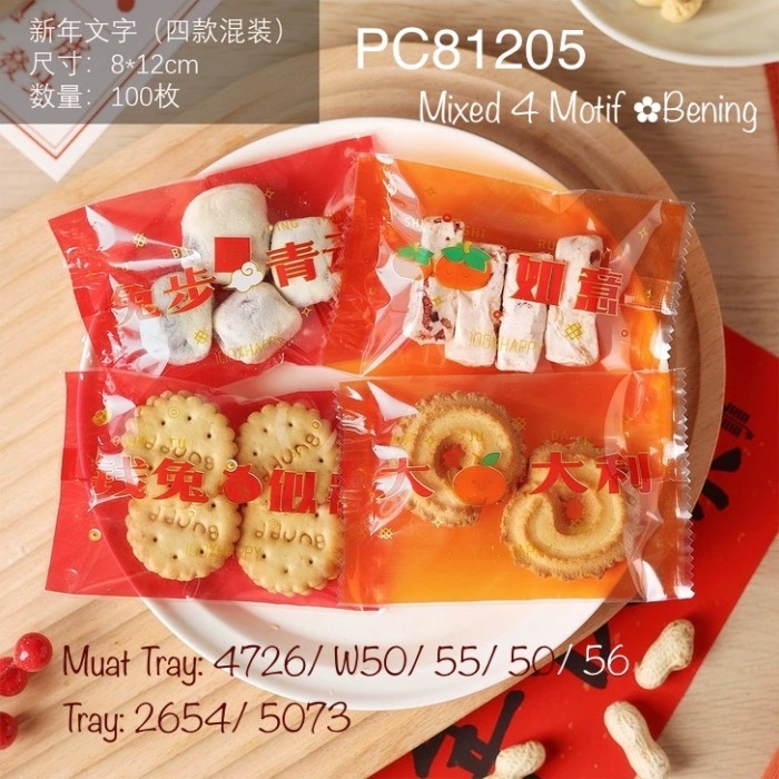 

PC81205 Plastik Imlek| Sincia Nastar| Cookies| Snack| Pia