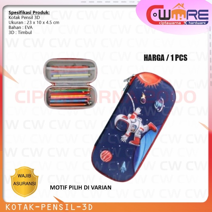 

Tempat Kotak Pencil pensil Sekolah anak motif Kartun 3D Lucu - NATS cW2h