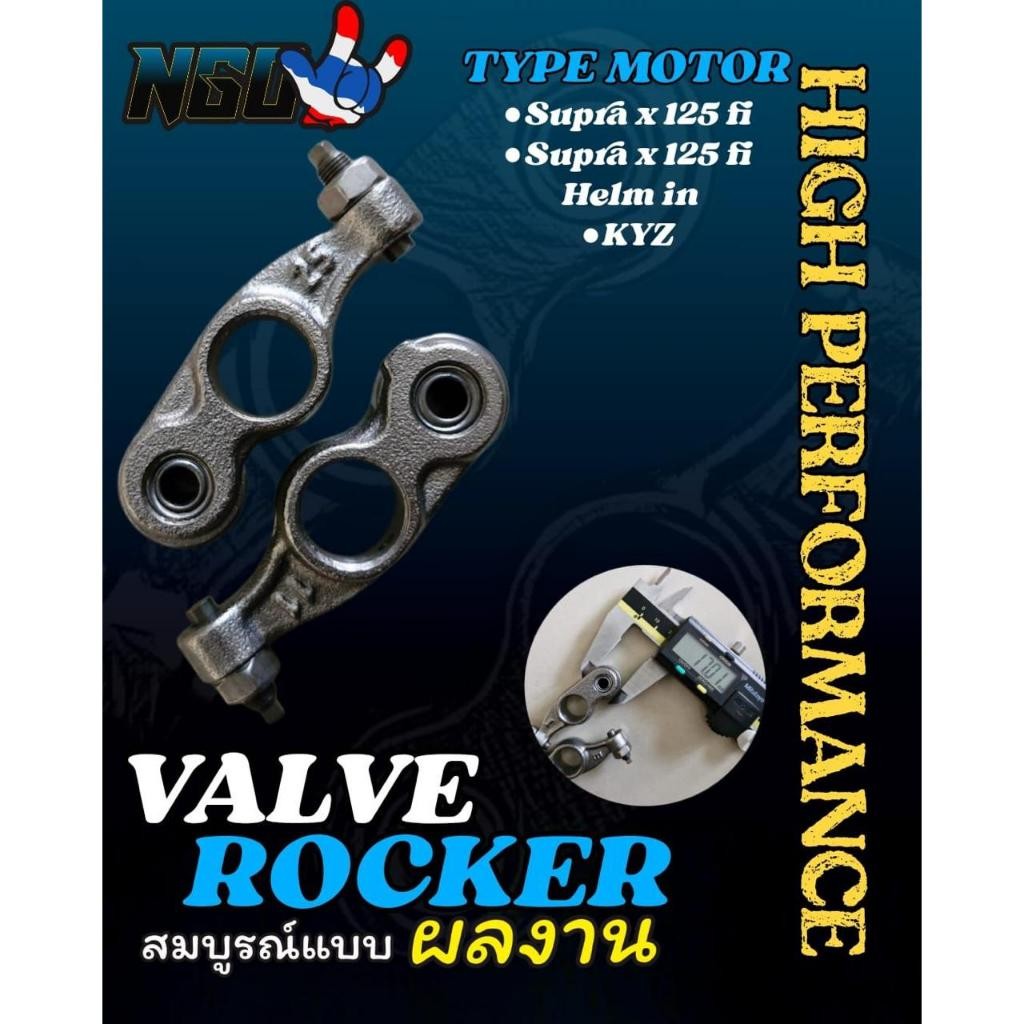 Pelatuk Klep Supra x 125 FI Helm In KYZ Rocker Arm RRA NGO Racing