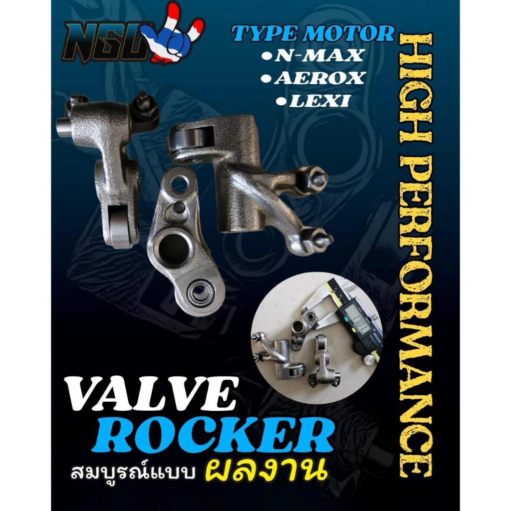 Pelatuk Klep NMAX AEROX LEXI Rocker Arm RRA NGO Racing