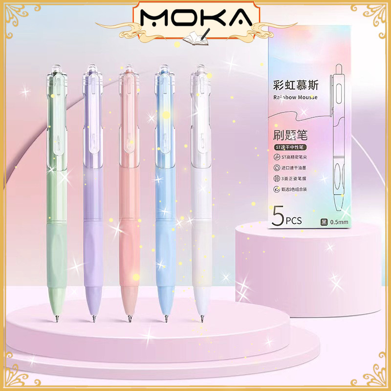 

MOKA 1 SET 5 PCS PULPEN MEKANIK "COLORFUL NEBULAE" EDITION MKP129
