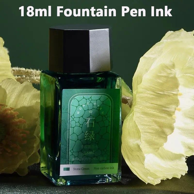 

HONGDIAN 18ml Fountain Pens Ink Pen Refill Inks Stationery Colored Glass Bottled Office School Writing Ink Supplies Stationery
