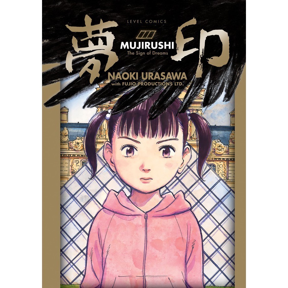 TBK : Komik Mujirushi The Sign Of Dreams