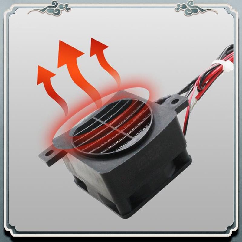 Durable PTC Car Air Heater 70W 12V PTC Car Fan Heater Fast Constant Temperature Heating Heaters Port