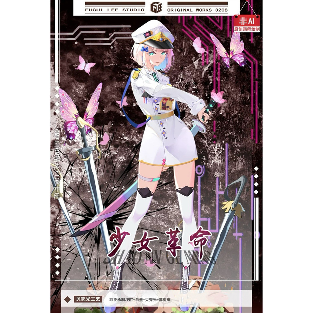 

Revolutions Of The Teenage Girls Shiny Shell PET Tapes Craft Supplies DIY Scrapbooking Card Making Decorative Plan Sticker