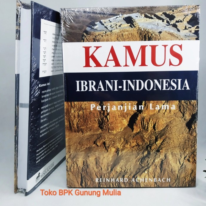 Kamus Ibrani Indonesia (HC) - NEW