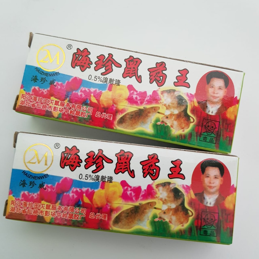 RACUN TIKUS OBAT TIKUS AMPUH MAOWANG CAIR TETES AB MERAH 2M