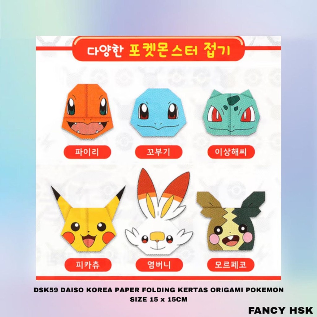 

KOREA DAISO PAPER FOLDING KERTAS ORIGAMI DSK59