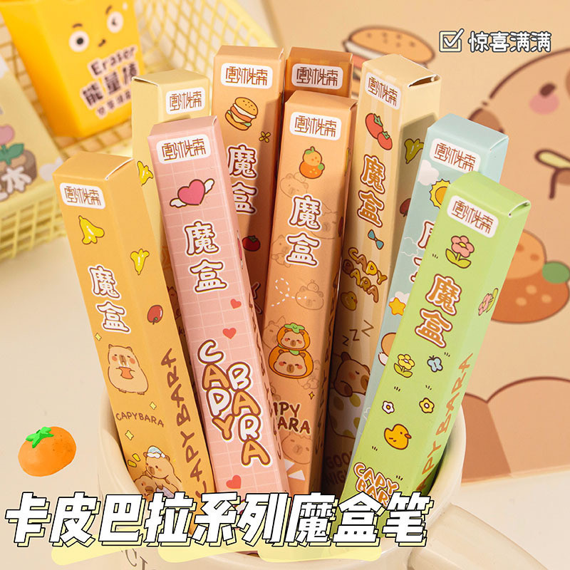 

【Ready】 Pen Capybara Mystery Blind Box Pulpen Misteri Capybara Lucu Unik Murah Pen Misteri Panda (0.5MM HITAM)