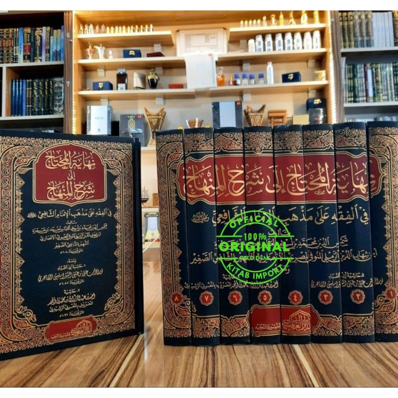 Kitab Nihayatul Muhtaj 8 Jilid Dar Alamiyyah Original