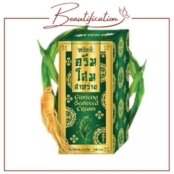 Cream Ginseng Seaweed Cream - Serum Ampoule Ginseng